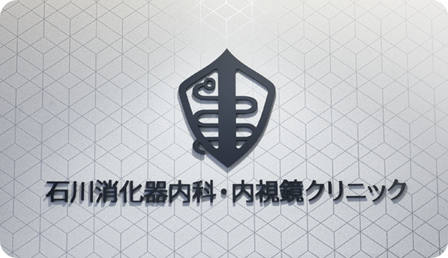 日本医師会に加入しているクリニックだから安心